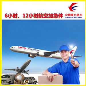肥东白龙航空邮寄公司谈空运的四大作用是什么